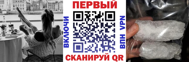 Купить закладки  Нахабино  АМФ Premium 