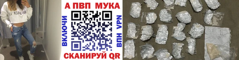 Alfa_PVP Crystall  Купить закладки  Нахабино 