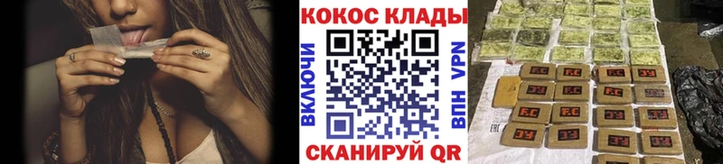 Купить где  Нахабино  Кокаин Колумбийский