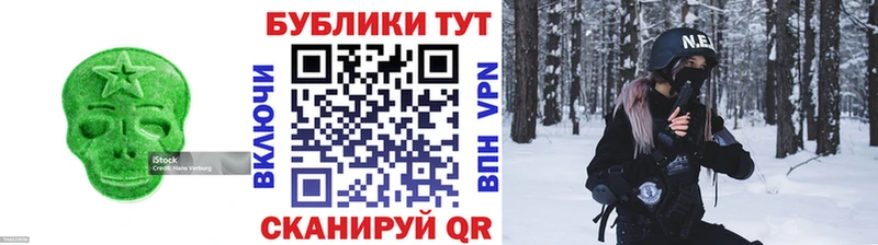 ЭКСТАЗИ VHQ  Купить закладки  Нахабино 