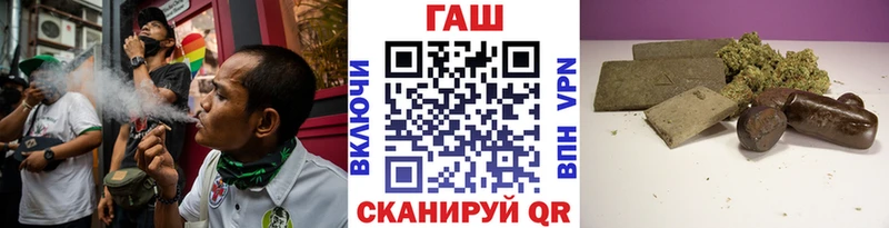 Купить закладки  Нахабино  ГАШ гарик 