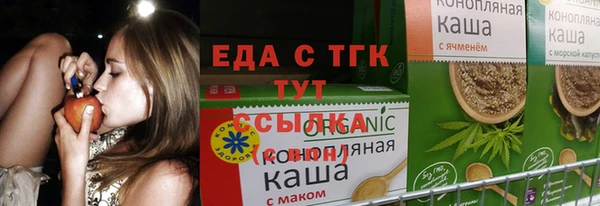 эйфоретик Козловка