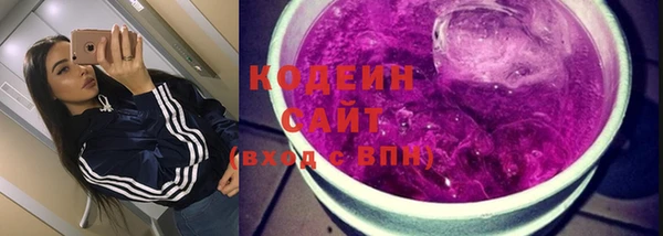 бутик Кодинск