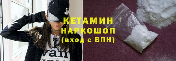 бутик Кодинск