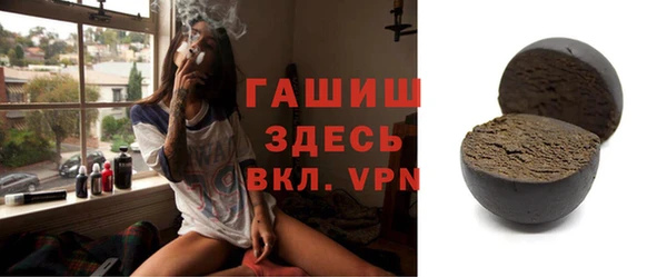 бутик Кодинск