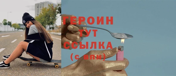 эйфоретик Козловка