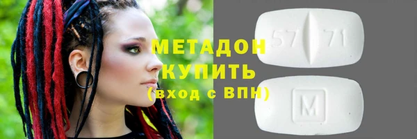 бутик Кодинск