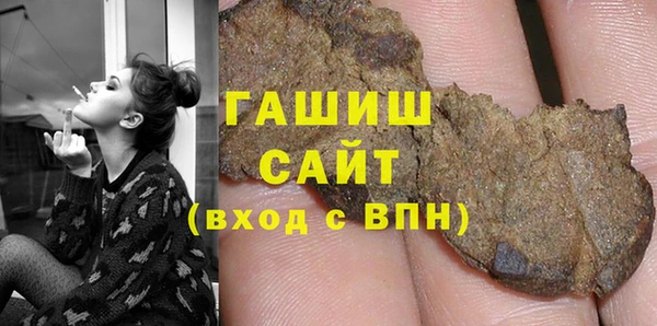бутик Кодинск