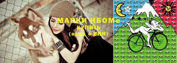 эйфоретик Козловка
