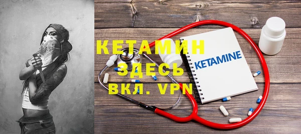 бутик Кодинск