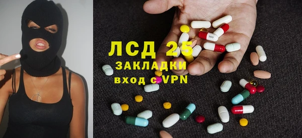 бутик Кодинск