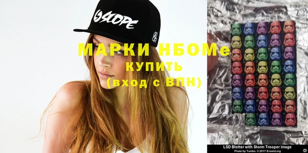 бутик Кодинск