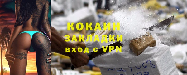 бутик Кодинск