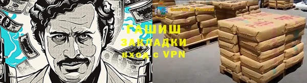 бутик Кодинск