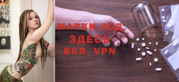 эйфоретик Козловка