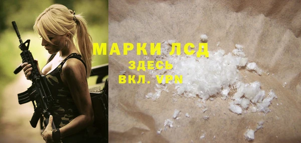эйфоретик Козловка