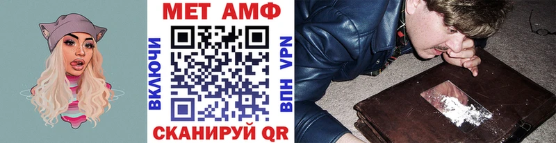 Первитин витя Нахабино