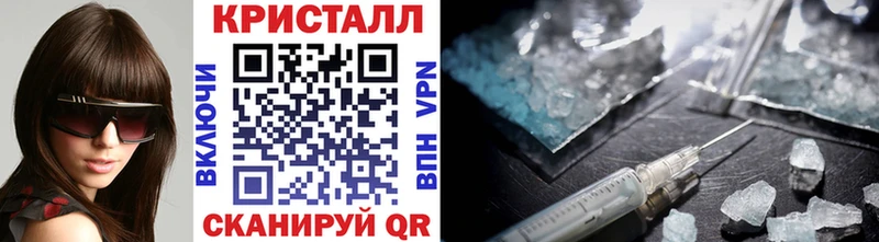МЕТАМФЕТАМИН витя  Купить  Нахабино