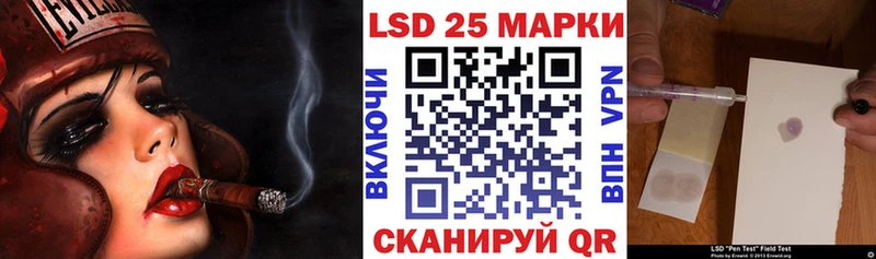 Марки N-bome 1500мкг  Купить где  Нахабино 